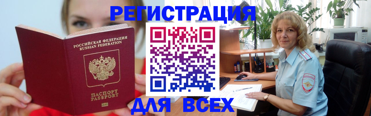 регистрация для школы в Избербаше